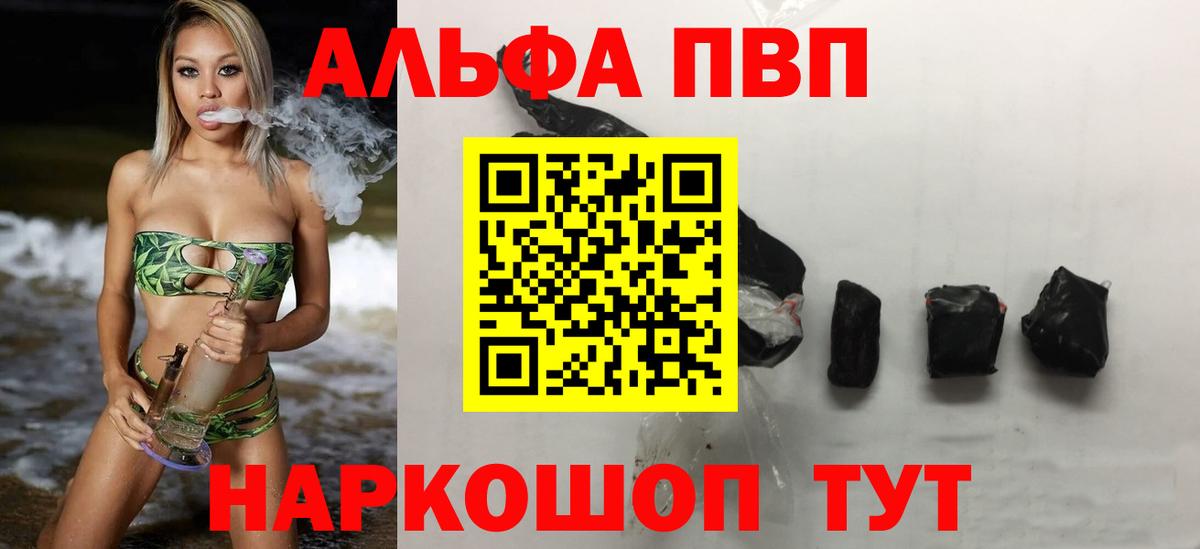А ПВП СК КРИС Ноябрьск