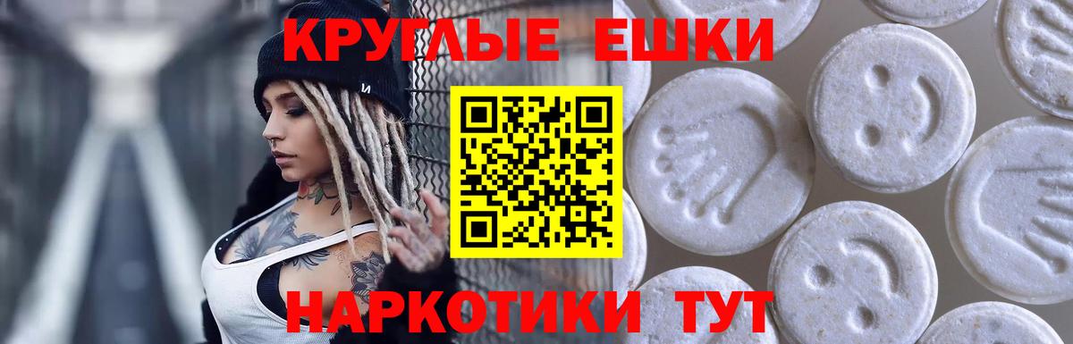 Ecstasy 280мг  Экстази  Вход с VPN  Ноябрьск  mega вход  Ecstasy Дубай 