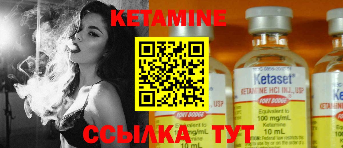 КЕТАМИН VHQ  blacksprut ONION  Ноябрьск  Вход с VPN 