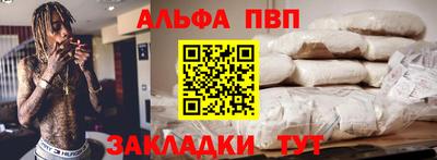 круглые Северобайкальск