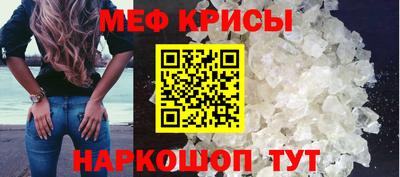 шишки Севастополь