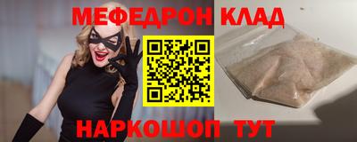 ГАЛЛЮЦИНОГЕННЫЕ ГРИБЫ Славгород