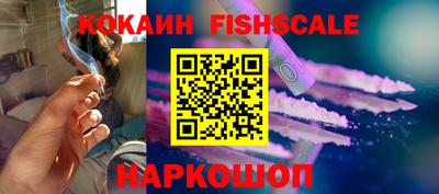 ГАЛЛЮЦИНОГЕННЫЕ ГРИБЫ Славгород