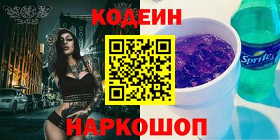 шишки Севастополь