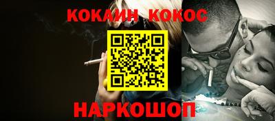 шишки Севастополь
