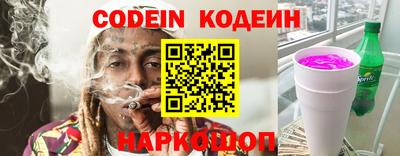 мдма Сланцы