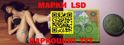 ГАЛЛЮЦИНОГЕННЫЕ ГРИБЫ Славгород