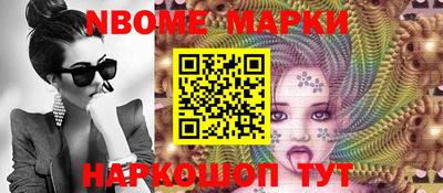 шишки Севастополь