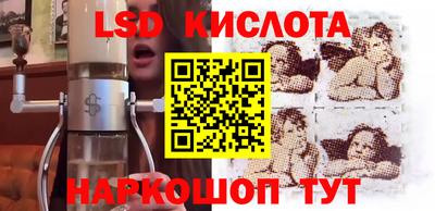 ГАЛЛЮЦИНОГЕННЫЕ ГРИБЫ Славгород