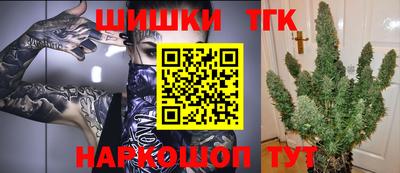шишки Севастополь