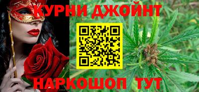 шишки Севастополь