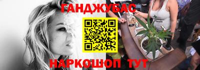 шишки Севастополь