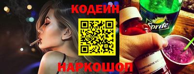 шишки Севастополь
