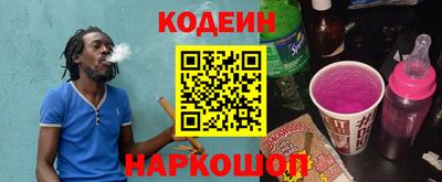 шишки Севастополь