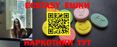 круглые Северобайкальск