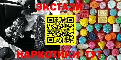 гашиш Славянск-на-Кубани