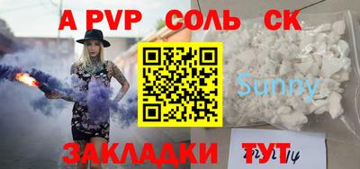 мдма Сланцы