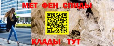 первитин Свободный