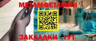 мдма Сланцы