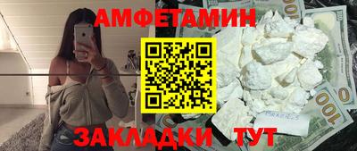 ГАЛЛЮЦИНОГЕННЫЕ ГРИБЫ Славгород