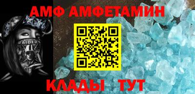 мдма Сланцы
