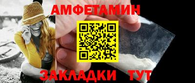 первитин Свободный