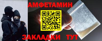 мдма Сланцы