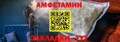 круглые Северобайкальск