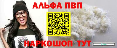 круглые Северобайкальск