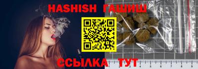 шишки Севастополь