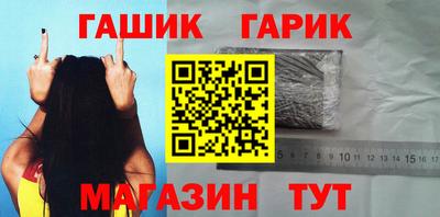 шишки Севастополь