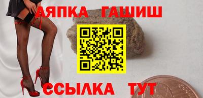 круглые Северобайкальск