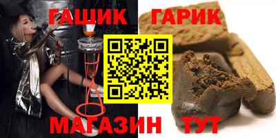 ГАЛЛЮЦИНОГЕННЫЕ ГРИБЫ Славгород