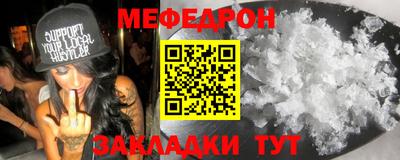 шишки Севастополь