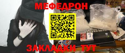мдма Сланцы