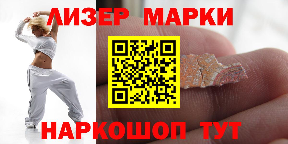 Лсд 25 экстази ecstasy  ЛСД экстази ecstasy  Ноябрьск  Вход с VPN 