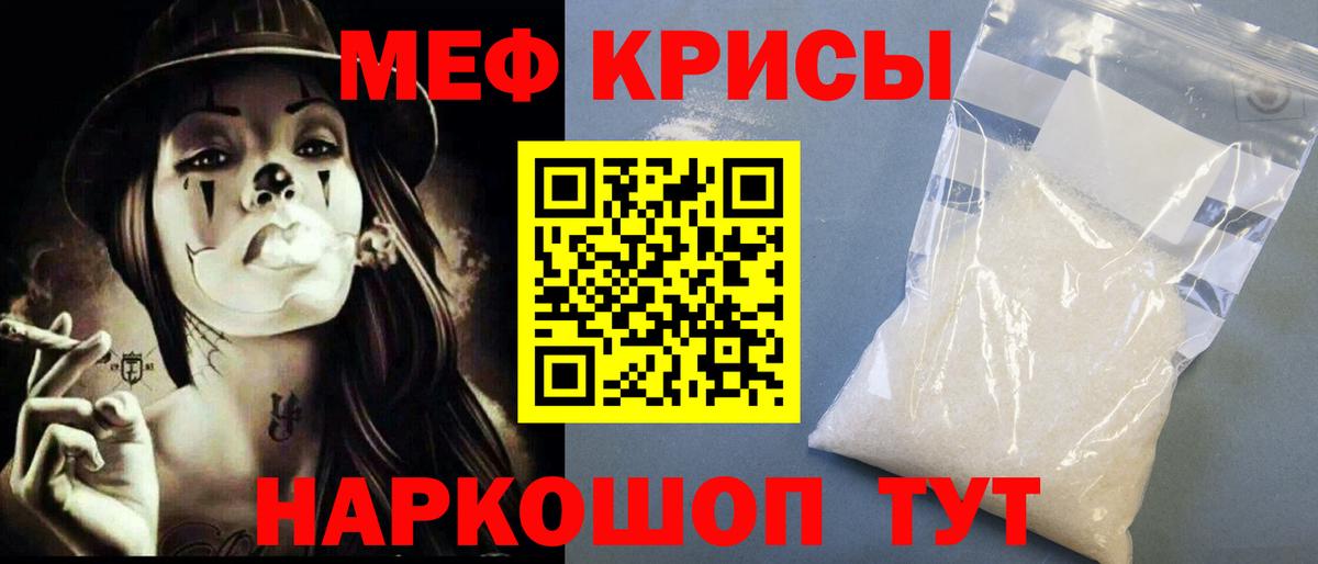 Конопля  Ноябрьск  Альфа ПВП СОЛЬ кристаллы  НБОМе  МЕФ   ГАШИШ  Вход с VPN 