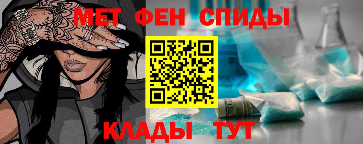 Ноябрьск  Метамфетамин кристалл  Вход с VPN 