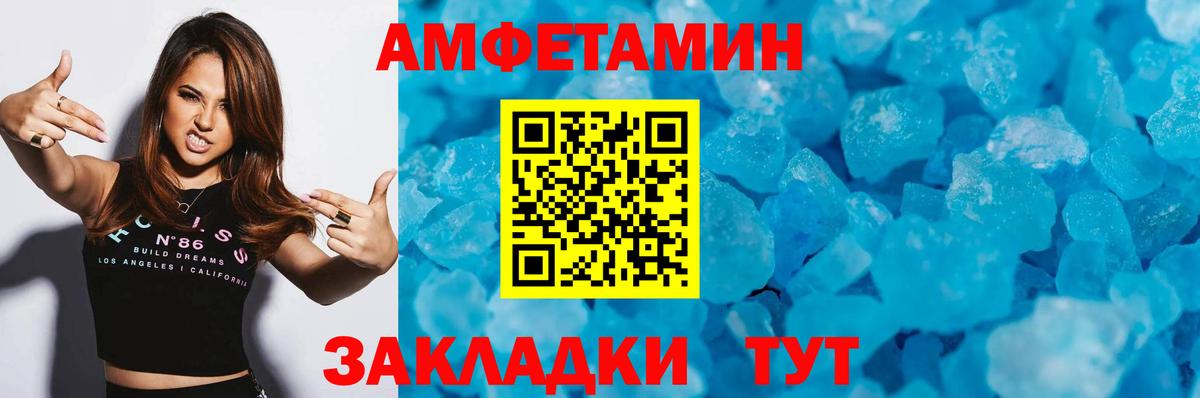 Бошки Шишки Ноябрьск