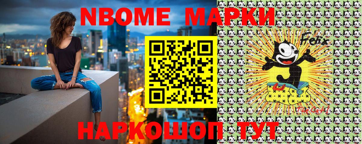 Наркотические марки 1,8мг  Вход с VPN  Ноябрьск  Наркотические марки 1,8мг 