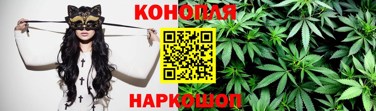 Ноябрьск  Марихуана VHQ  Марихуана THC 21%  Вход с VPN  Бошки марихуана OG Kush 