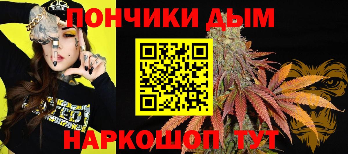 Каннабис Amnesia Ноябрьск